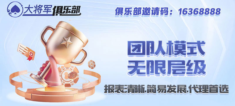 团队模式 无限层级(图1)