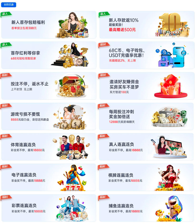 KK8体育(图5) G66.VIP(图5)