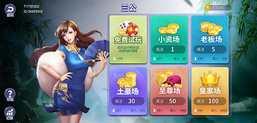 会员专享通道：W.VIP官网注册登录入口限时开放中